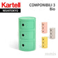 正規代理店 Kartell カルテル　Componibili3 Bio　コンポニビリ3　ビオ 　K5970