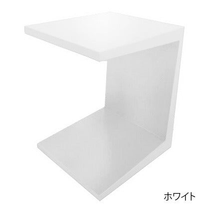 mmisオリジナル コの字型 サイドテーブル ホワイト (316-S-26)