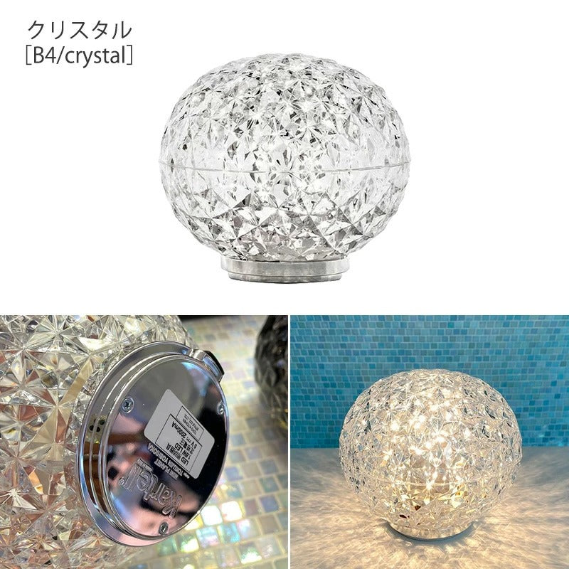 正規代理店 Kartell カルテル ミニプラネット バッテリー MINI PLANET 