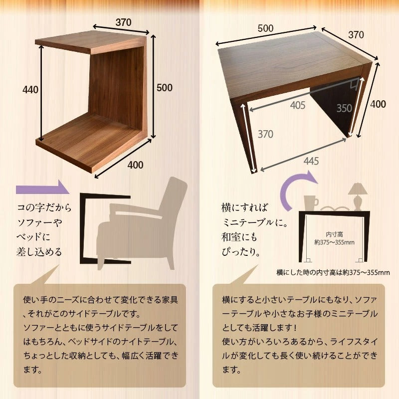 mmisオリジナル コの字型 サイドテーブル グレー(316-S-05)