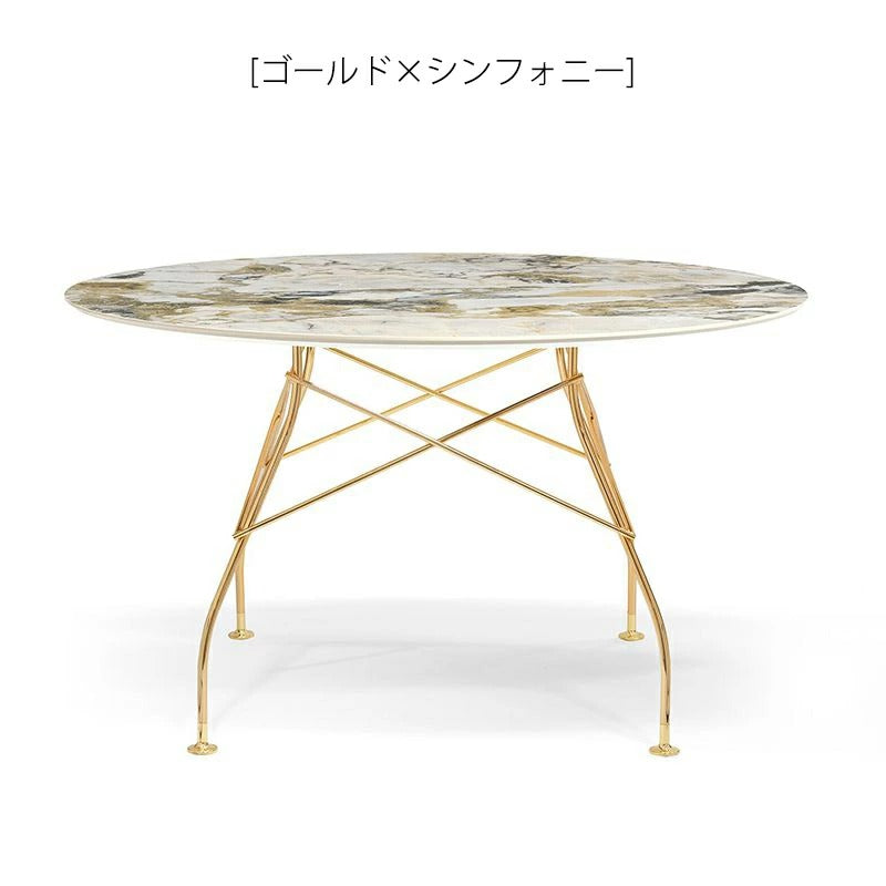 正規代理店 Kartell カルテル GLOSSY グロッシー ラウンド128 ゴールド脚 K4580 ダイニングテーブル