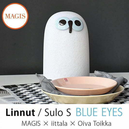 MAGIS マジス　LINNUT SULO/S SPECIAL BLUE EYES / リンナット スーロS　 スペシャルブルーアイズ