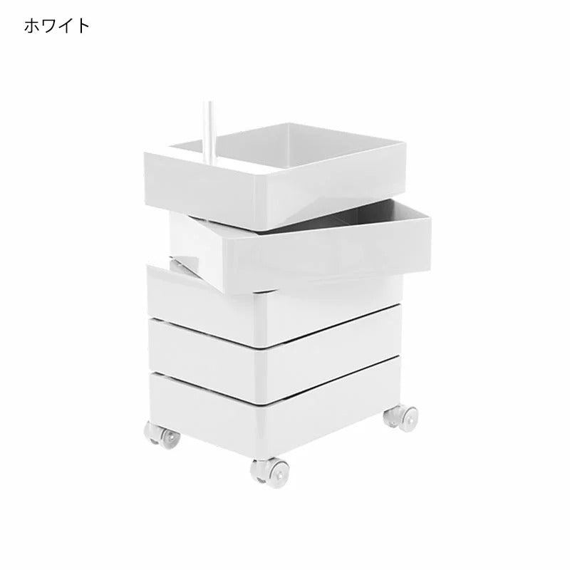 MAGIS マジス 360°Container 360°コンテナ 5段 AC250 – エムエム