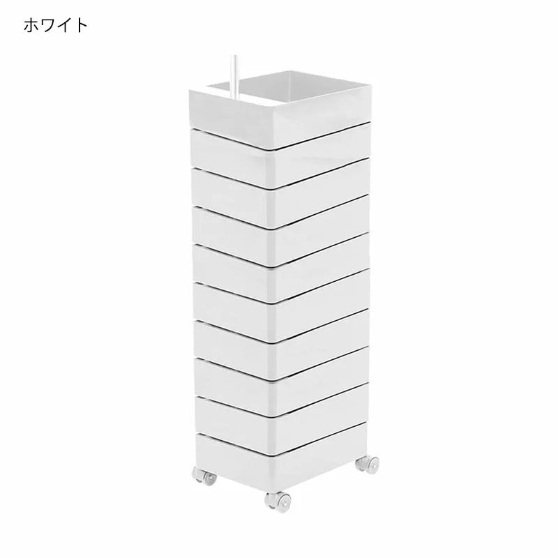 MAGIS マジス　360°Container 360°コンテナ　10段 AC270