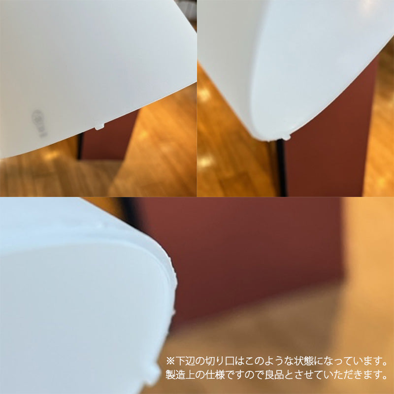 FLOS フロス  MAYDAY White メーデーホワイト